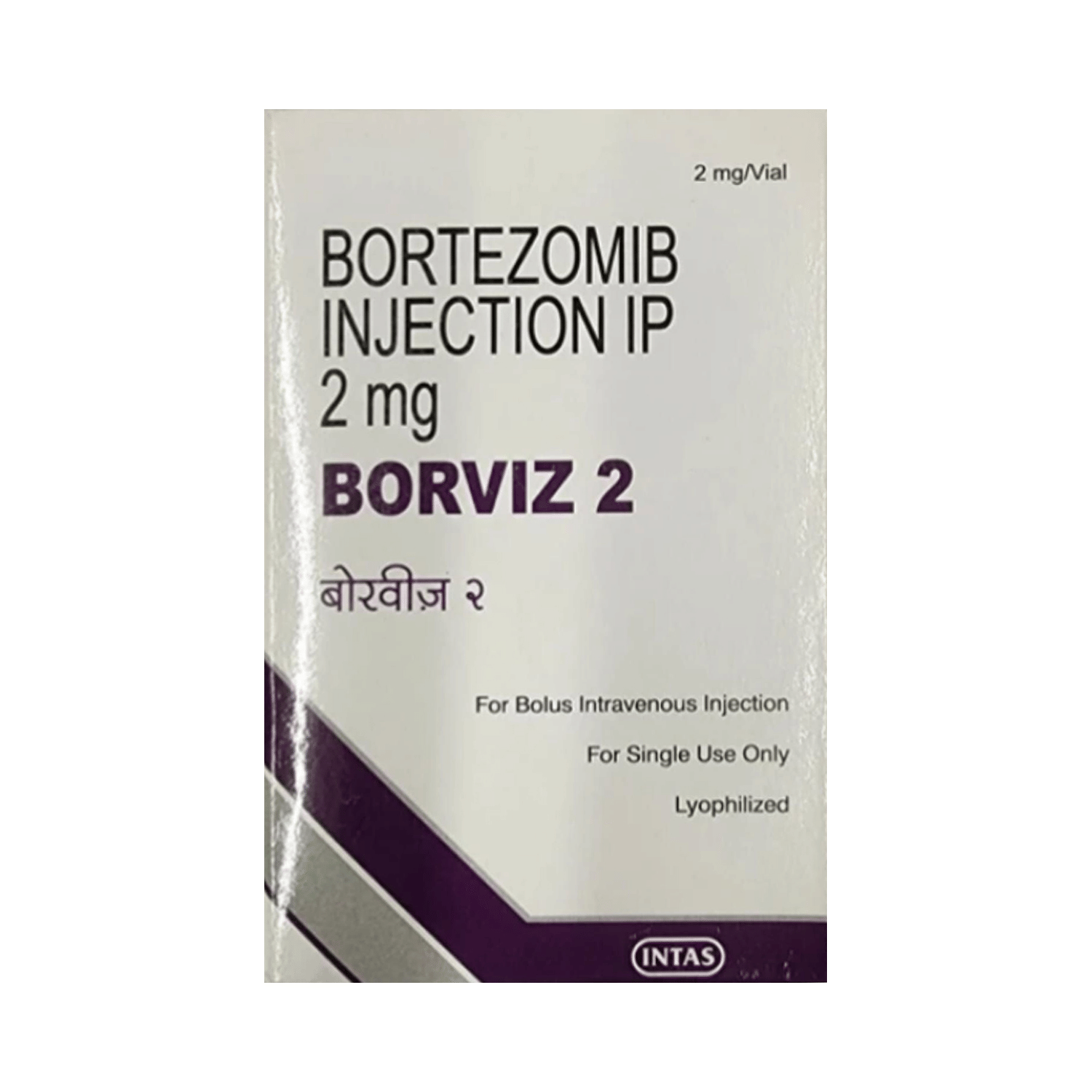Borviz-2mg-Injection-SpeedoMed